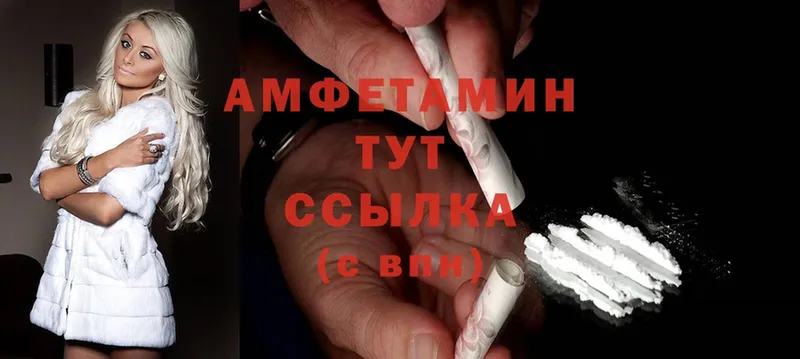 Amphetamine 97%  Амурск 