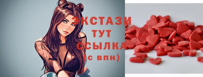 Экстази MDMA Амурск