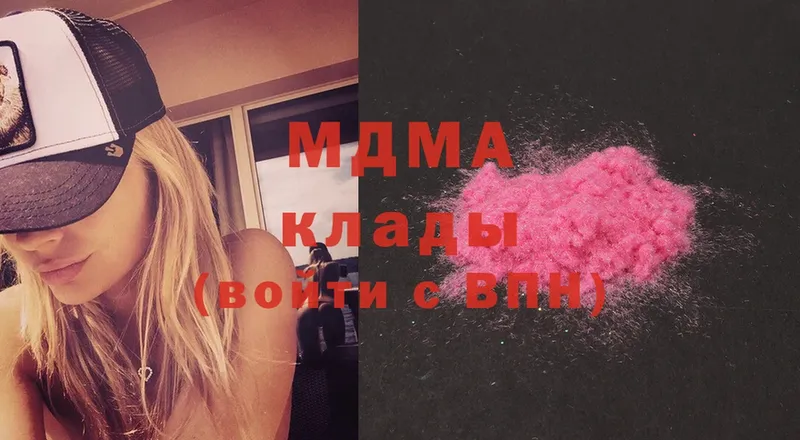 MDMA молли  где найти   Амурск 